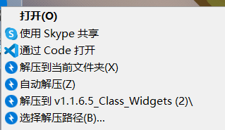 IMG-20251018 215536025-2.3 Bandizip智能解压.png